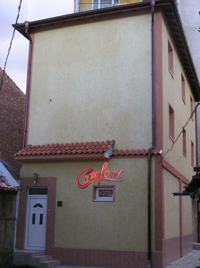 Comfort Guest House Σάμοκοβ Εξωτερικό φωτογραφία
